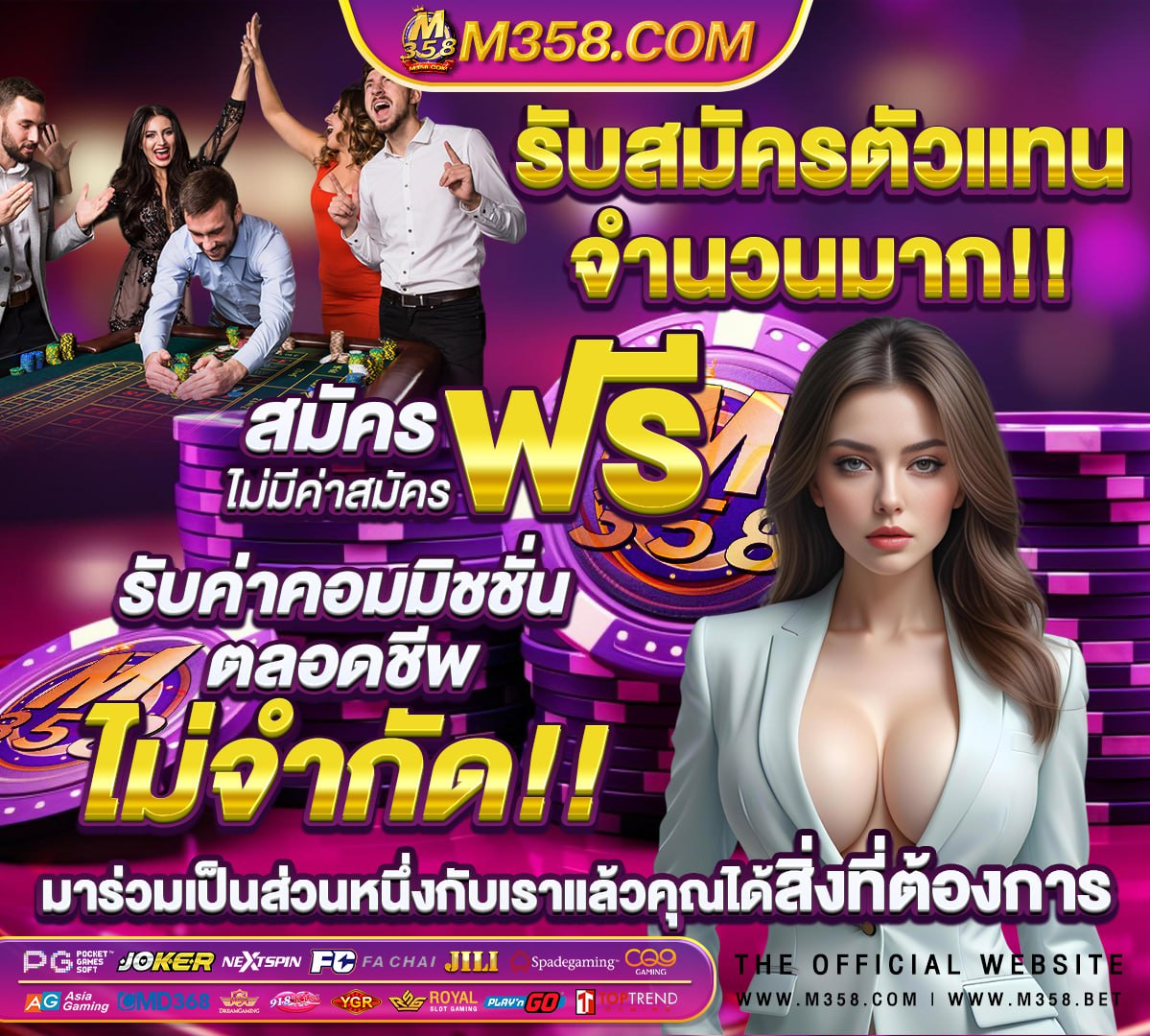 ผล การ แข่งขัน วอลเลย์บอล ไทย ญี่ปุ่น